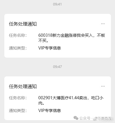 炸板面一碗