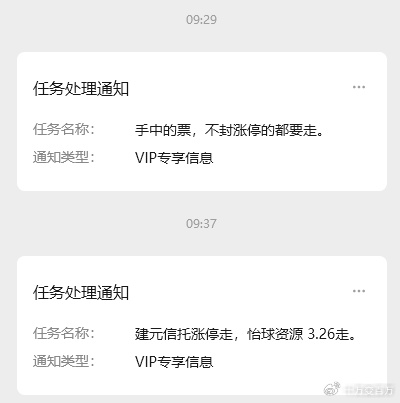 炸板狂潮之后，明天将迎来反扑！