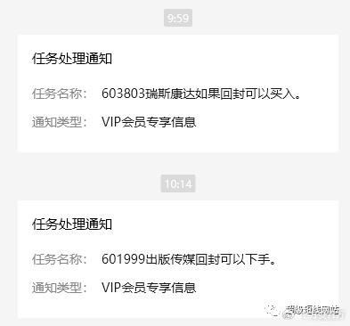三千点以下不用怕，打板二个，低吸一个