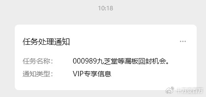 牛市来了，帐户绿了！