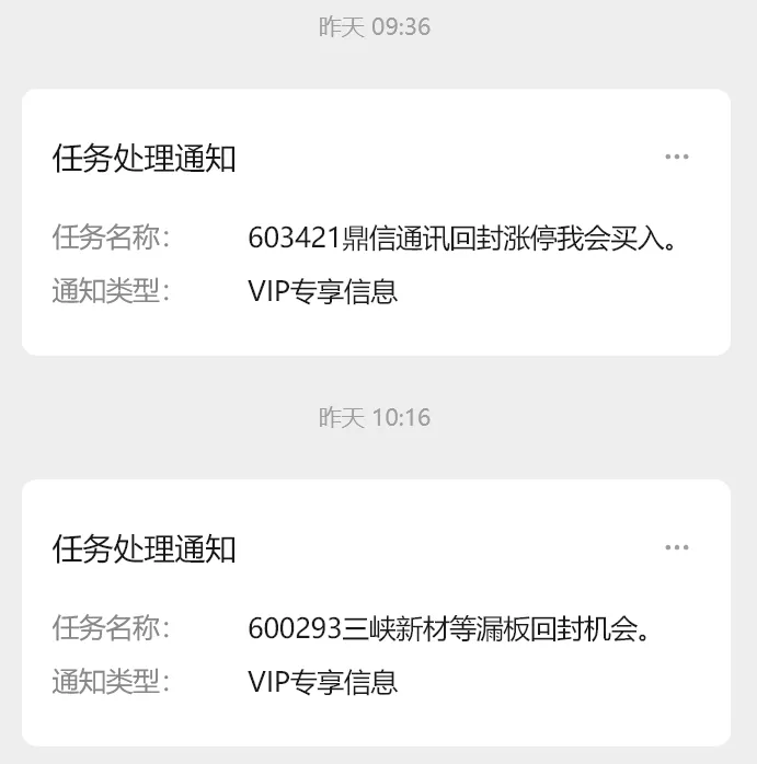 商业航天+光伏=太空光伏