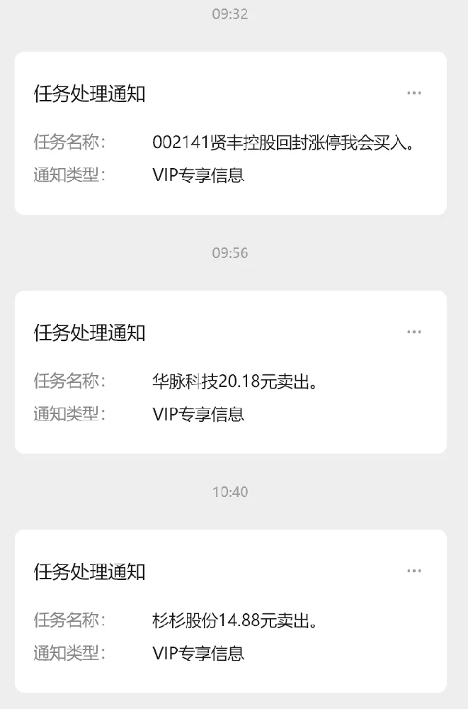 打板很难，低吸尚能吃点肉!