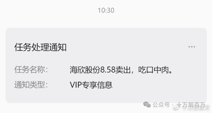 本轮反弹明天结束？