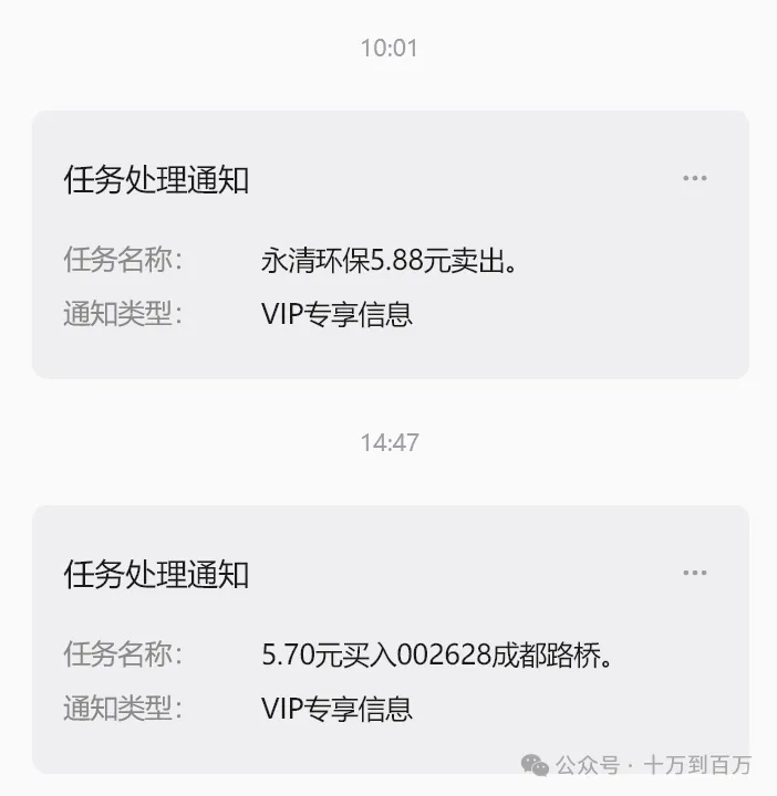 吃点小肉，继续低吸