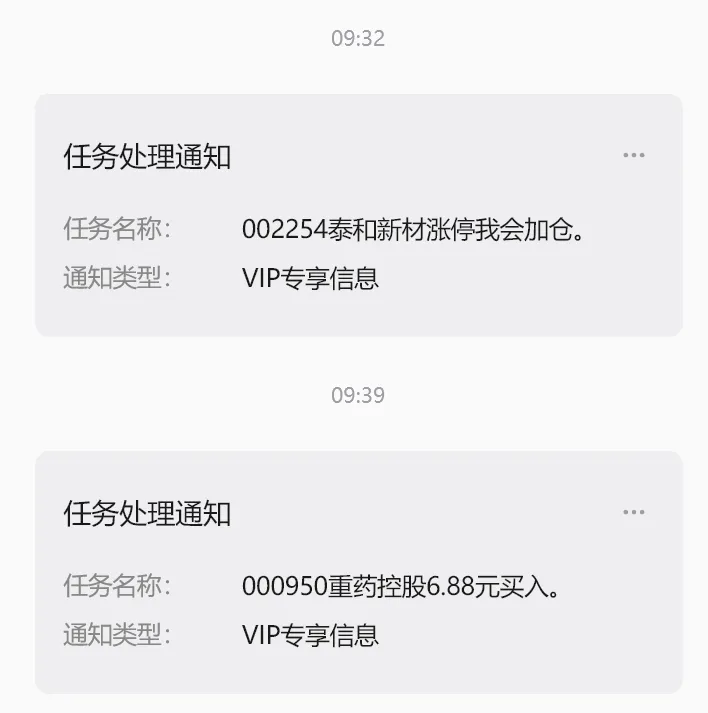 怒吃一个涨停板！指数大跌日我满仓了！