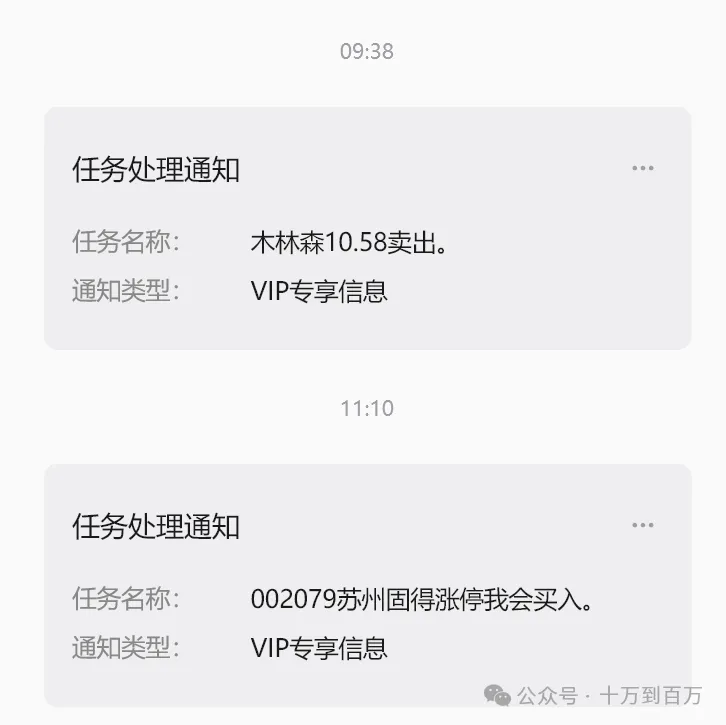 跌的没脾气了