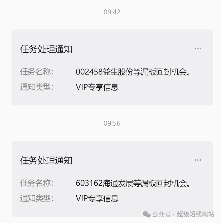 群魔乱舞，没有主线